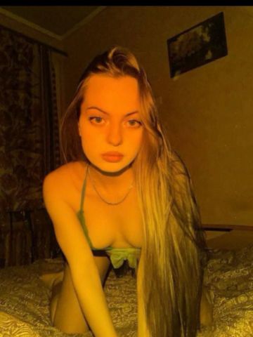 Арина